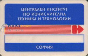 BUL-0225-MAG-ZIM