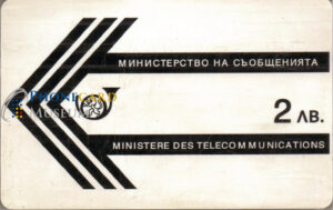 BUL-0017-MAG-LOC