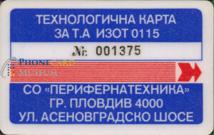 BUL-0520-MAG-ZIM