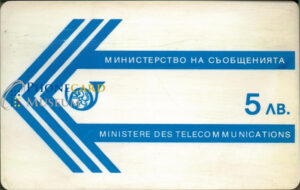 BUL-0019-MAG-LOC