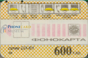 BUL-1480-CHP-EXP
