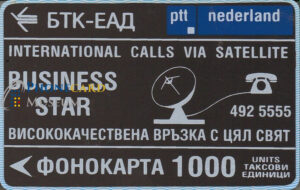 BUL-0770-MAG-ZIM