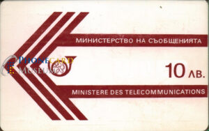 BUL-0022-MAG-LOC